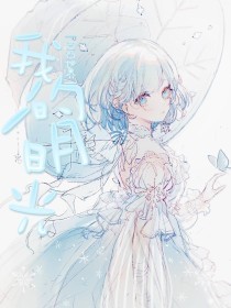深入了解 2025好人有好报网站